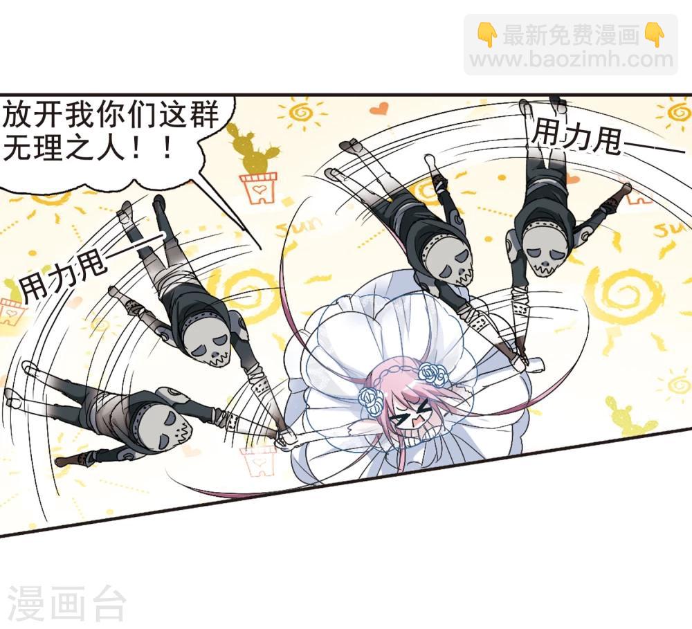 第157话 洞穴深外2-第157话