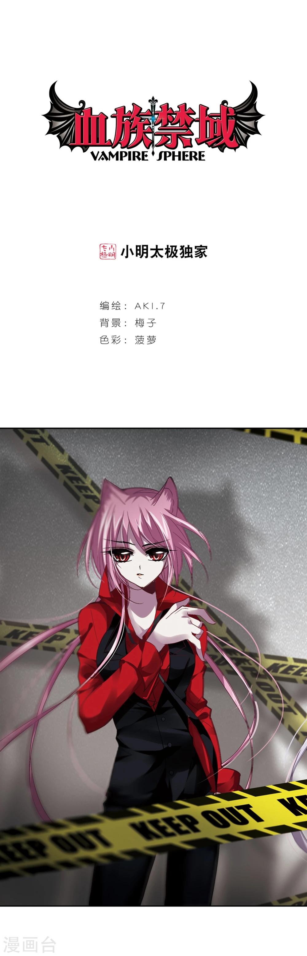 第159话 失败的丽拉1-第159话