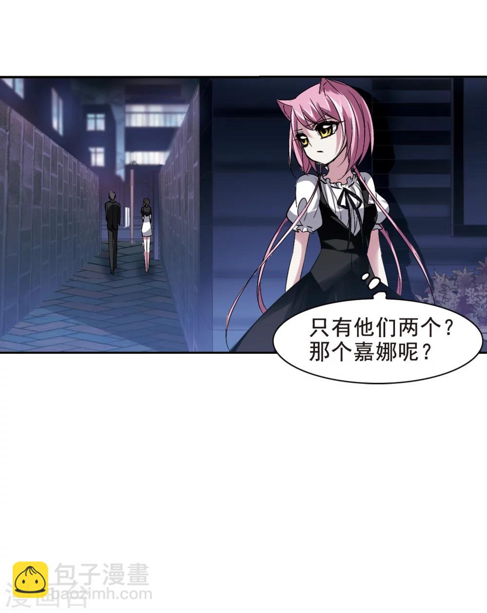 第159话 失败的丽拉1-第159话