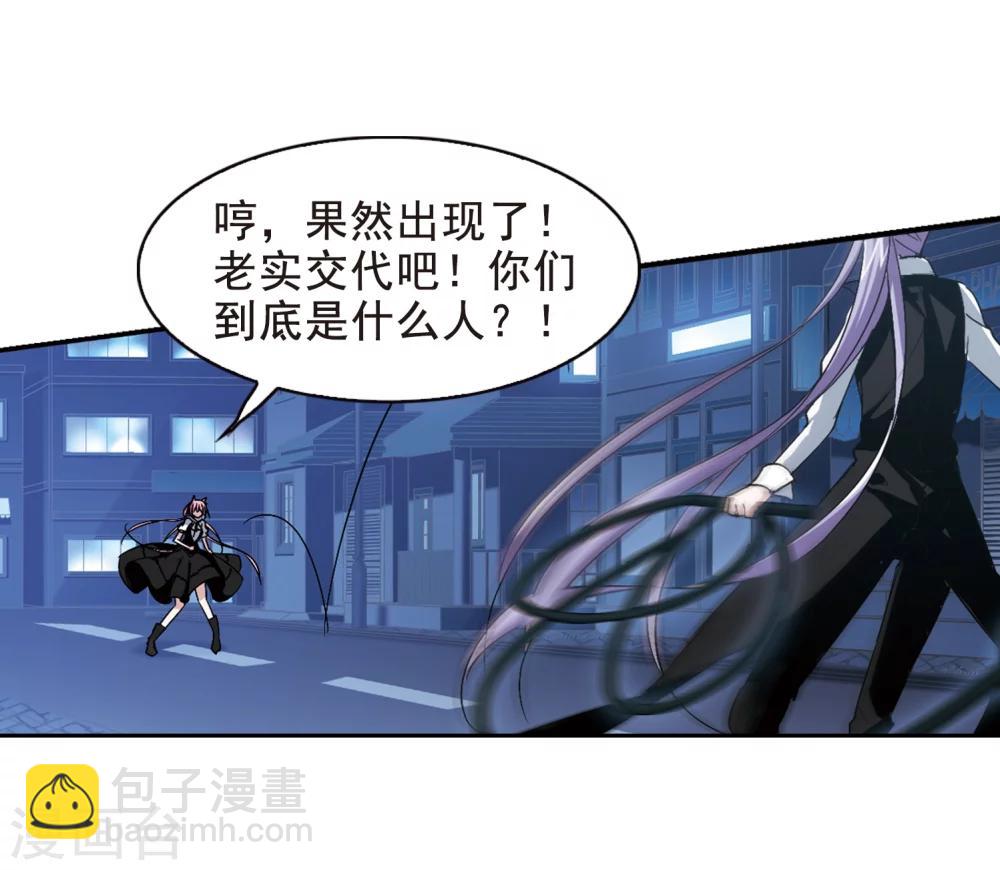 第159话 失败的丽拉1-第159话