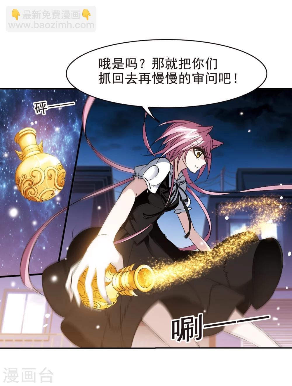 第159话 失败的丽拉1-第159话