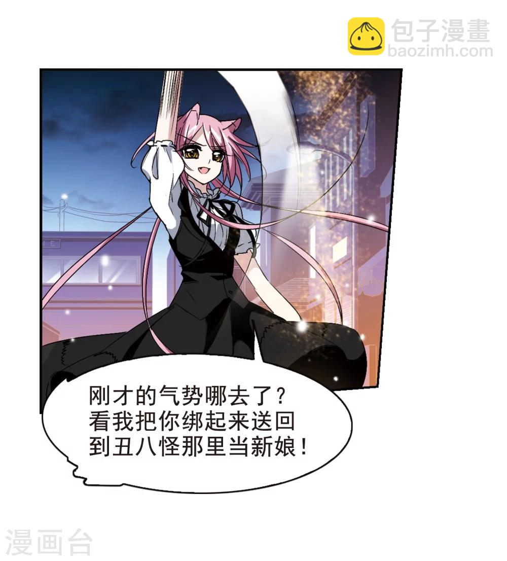 第159话 失败的丽拉1-第159话