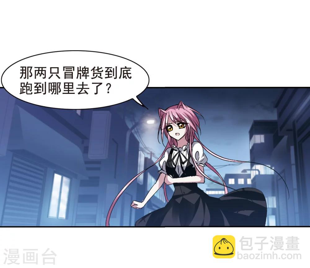 第159话 失败的丽拉1-第159话