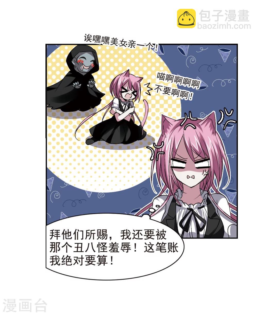 第159话 失败的丽拉1-第159话