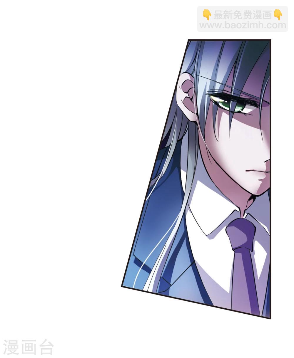 第17话 诡异的乞丐2-第17话