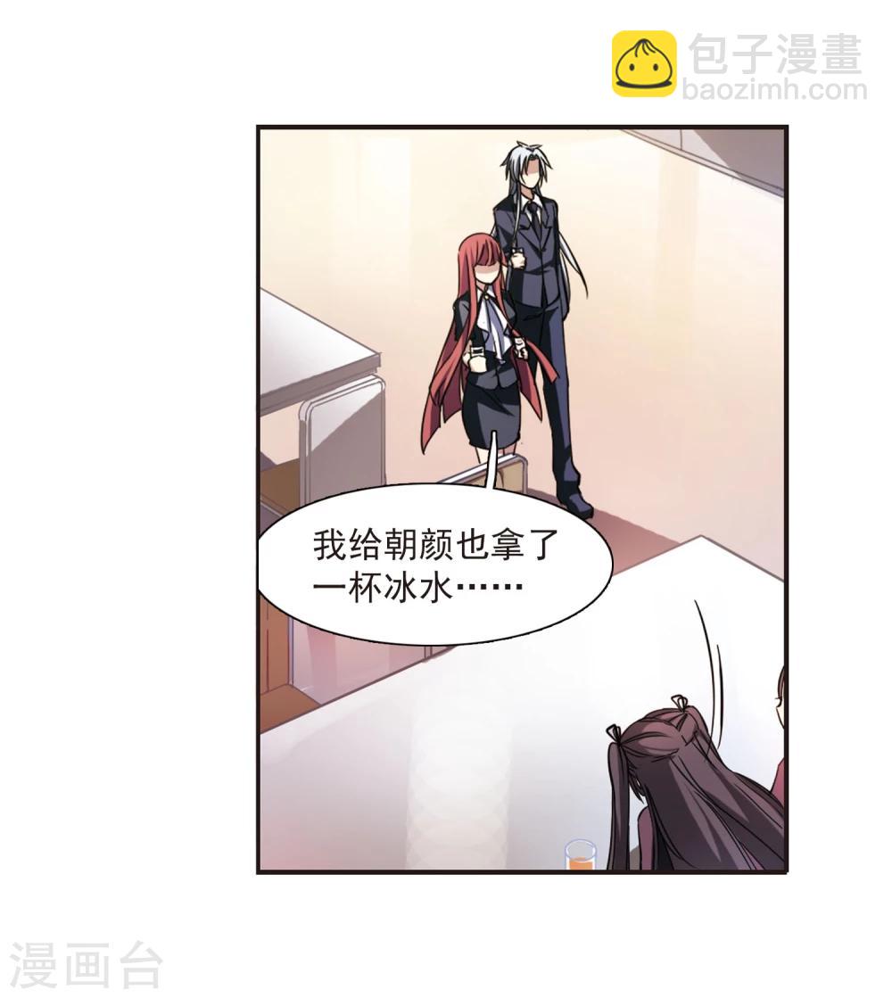 第17话 诡异的乞丐2-第17话