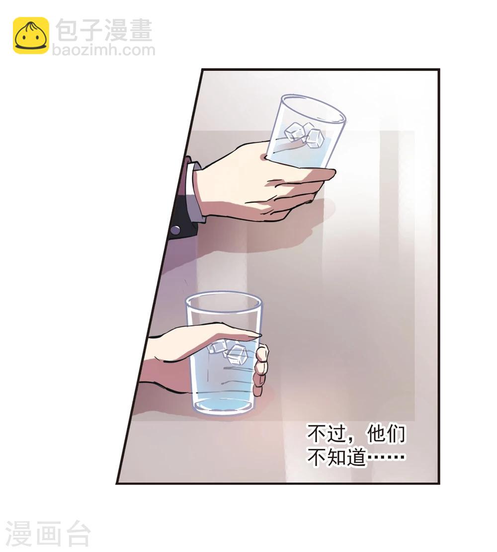 第17话 诡异的乞丐2-第17话