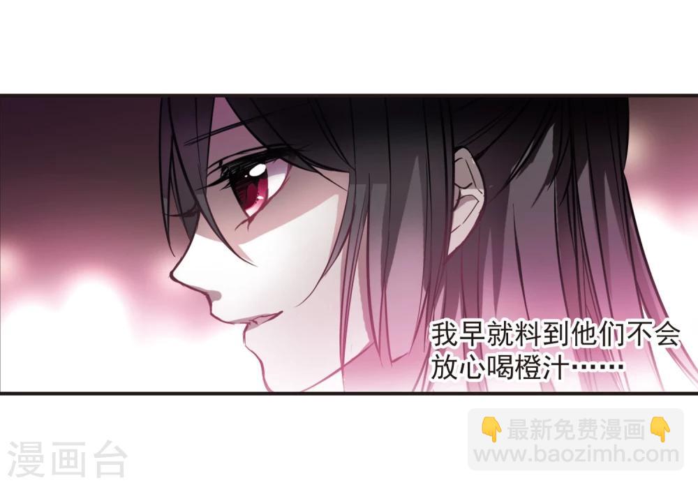 第17话 诡异的乞丐2-第17话