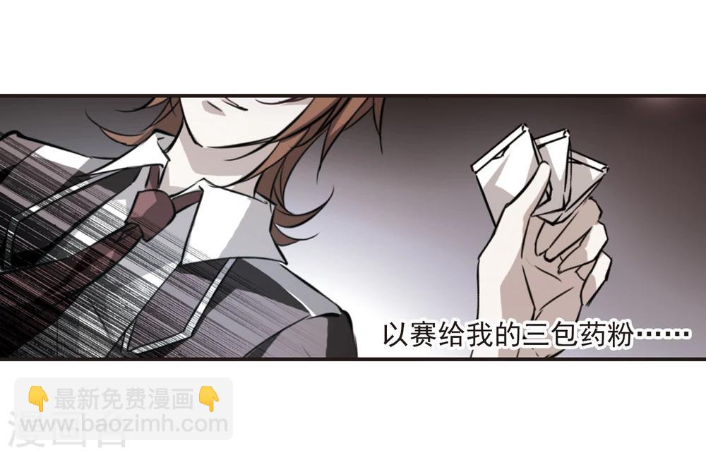 第17话 诡异的乞丐2-第17话