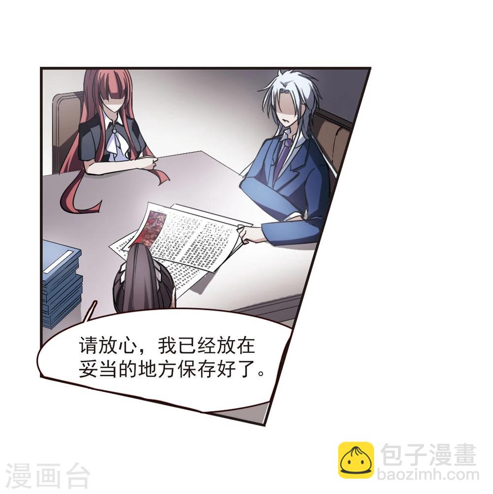 第17话 诡异的乞丐2-第17话