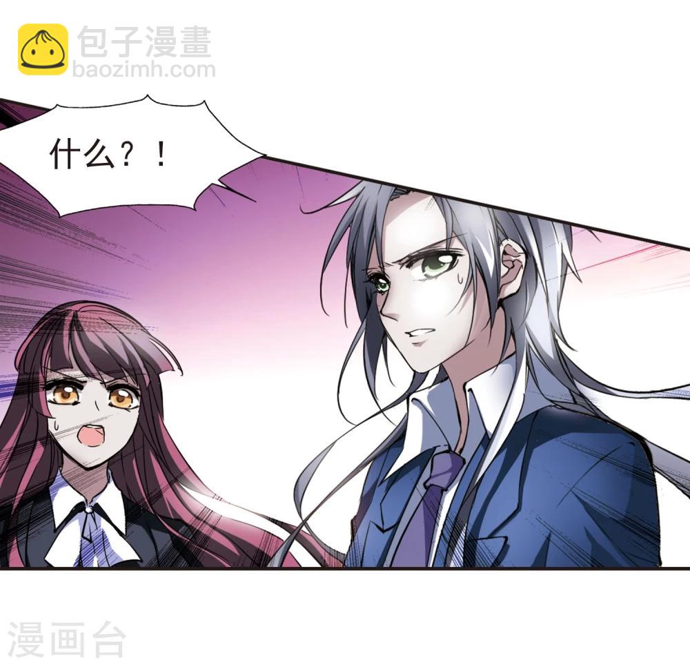 第17话 诡异的乞丐2-第17话