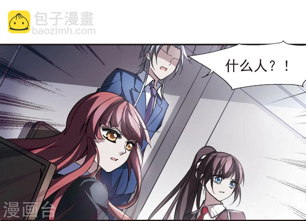 第17话 诡异的乞丐2-第17话