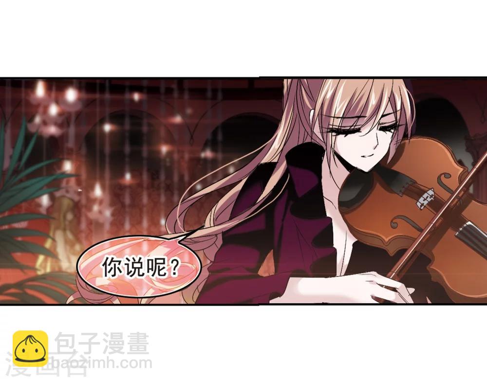 第161话 失败的丽拉3-第161话