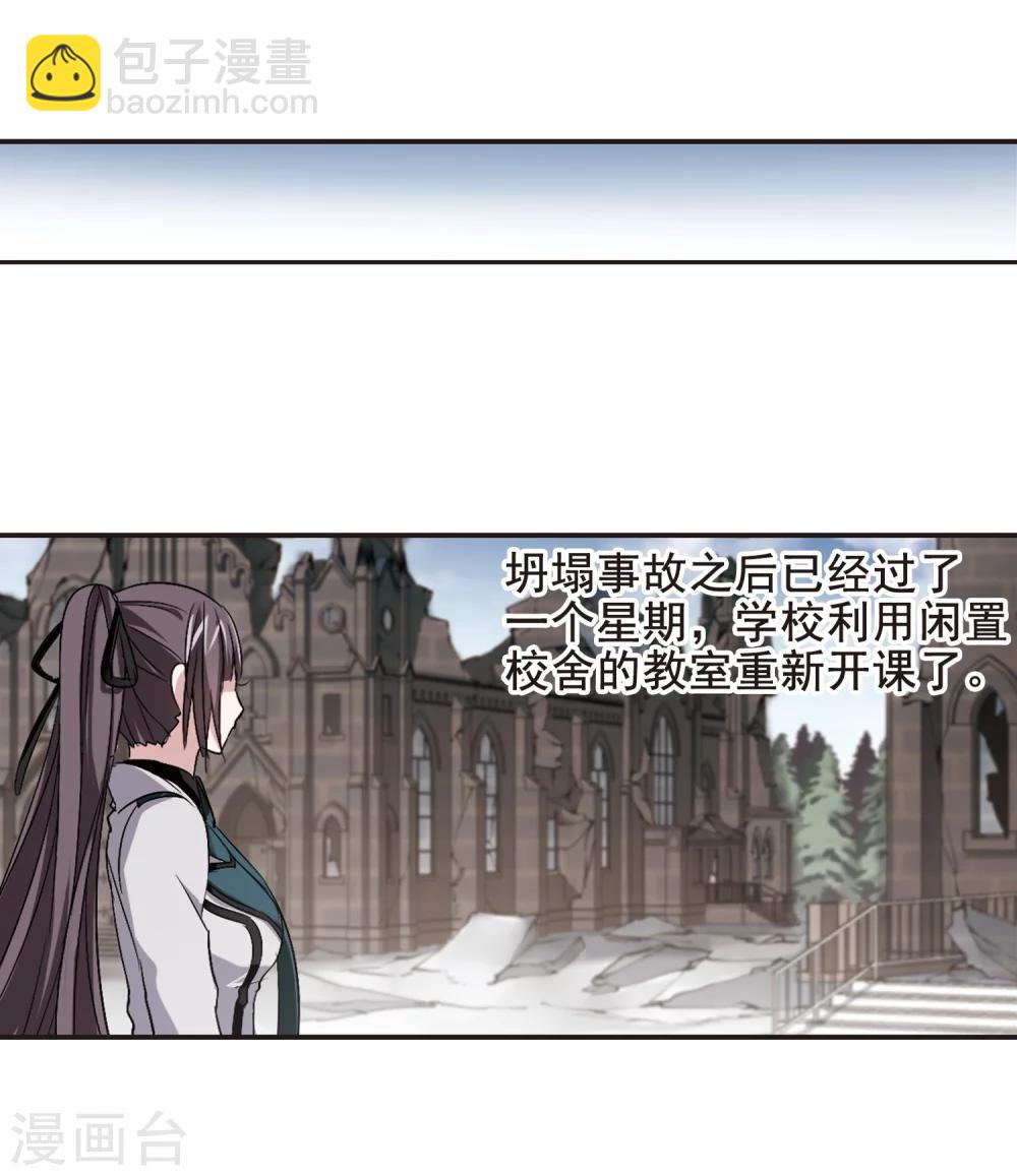 第161话 失败的丽拉3-第161话