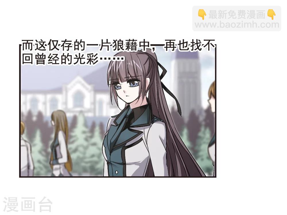 第161话 失败的丽拉3-第161话