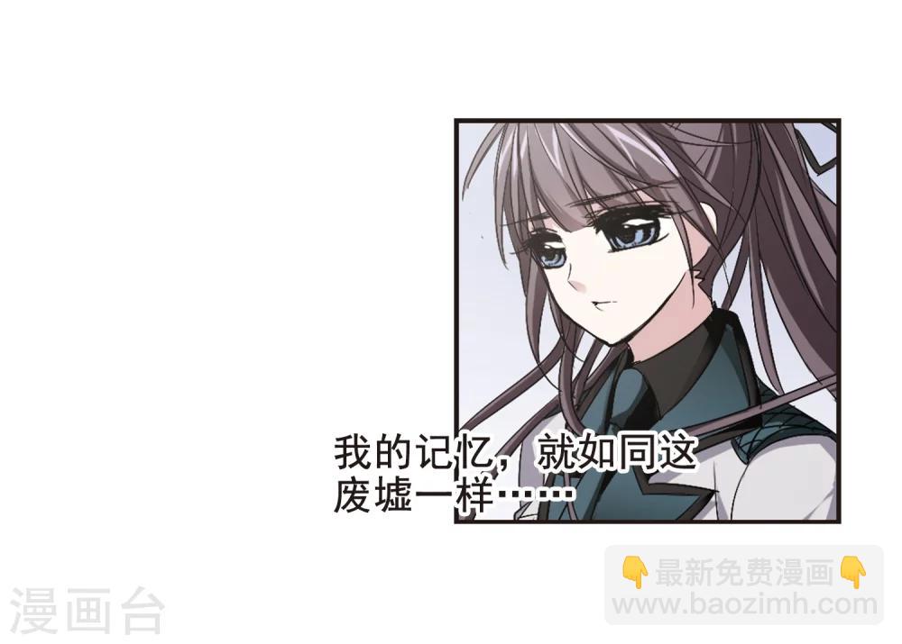 第161话 失败的丽拉3-第161话