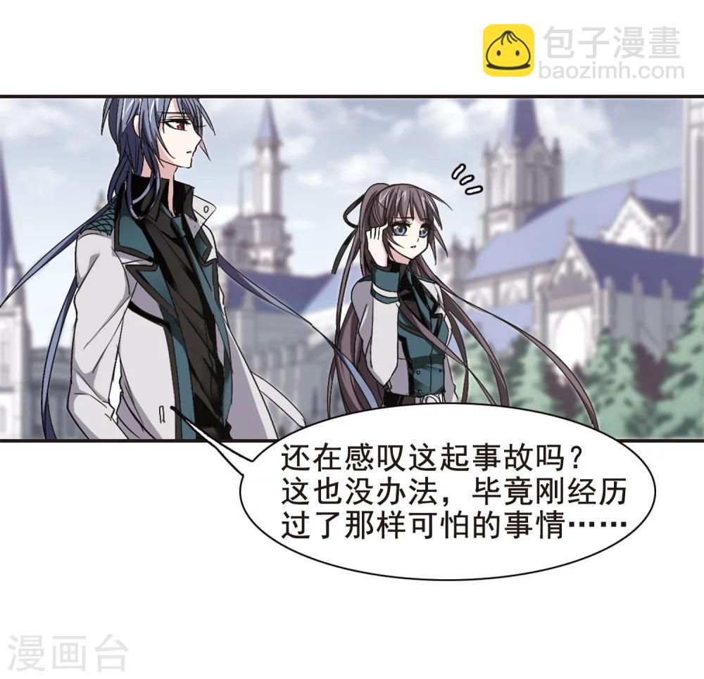 第161话 失败的丽拉3-第161话