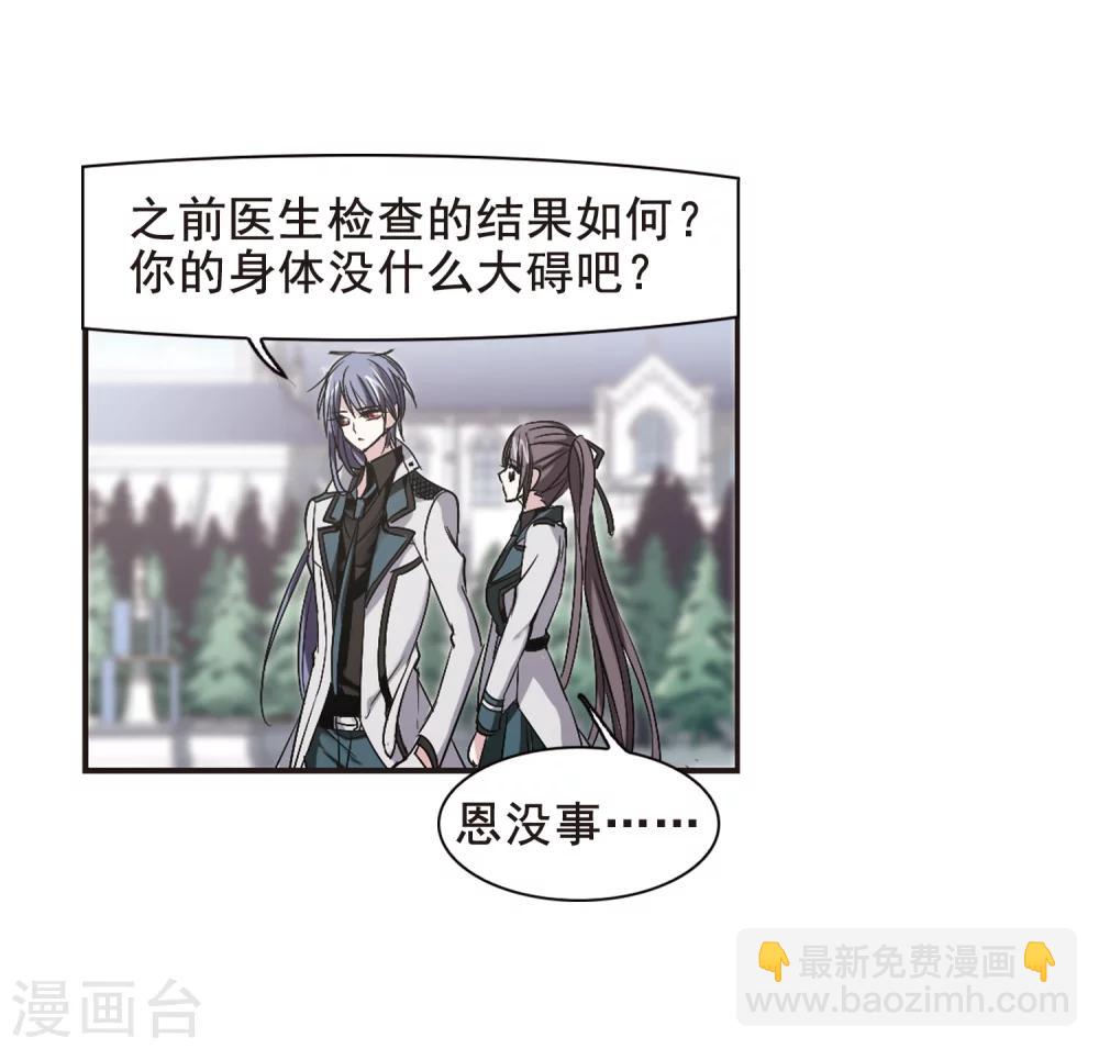 第161话 失败的丽拉3-第161话