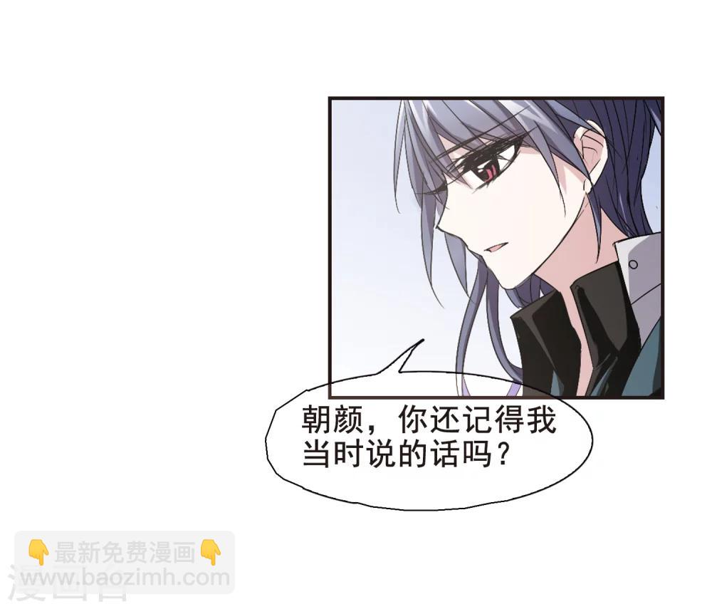 第161话 失败的丽拉3-第161话