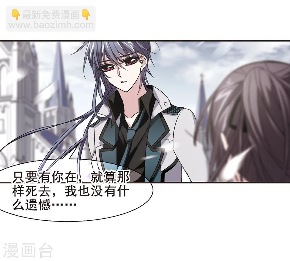 第161话 失败的丽拉3-第161话