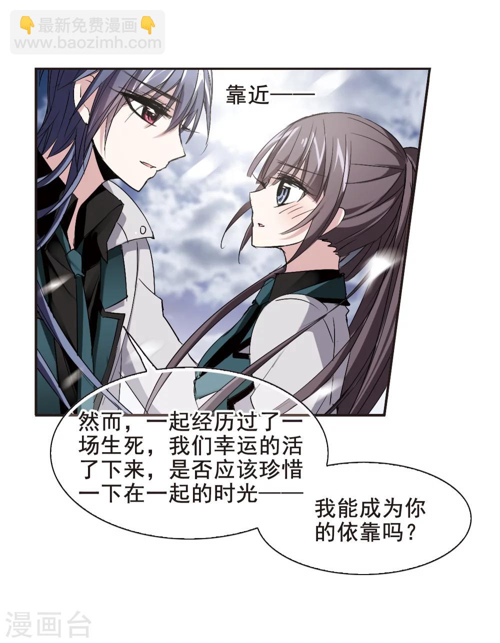 第161话 失败的丽拉3-第161话