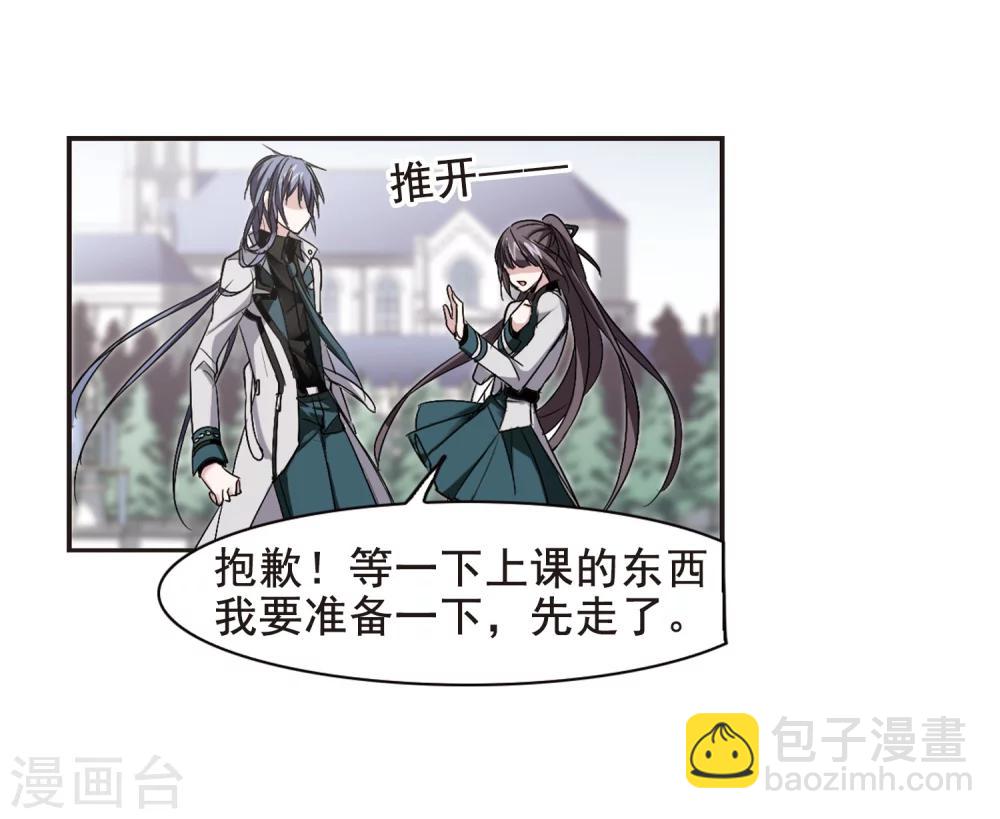 第161话 失败的丽拉3-第161话
