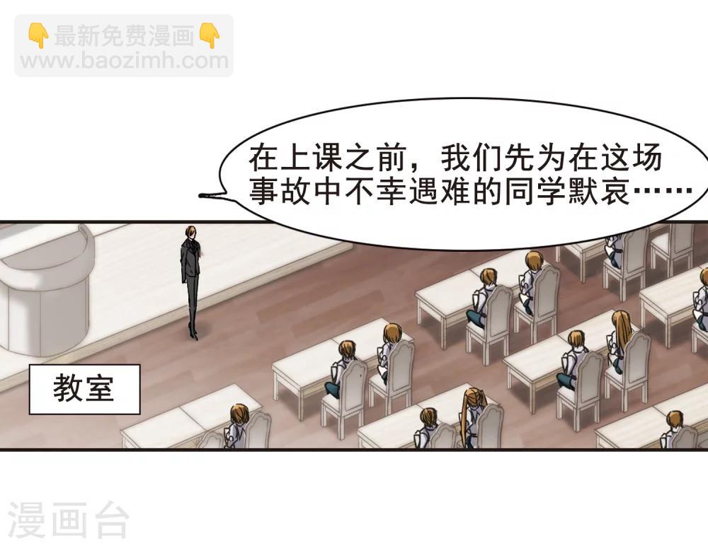 第161话 失败的丽拉3-第161话