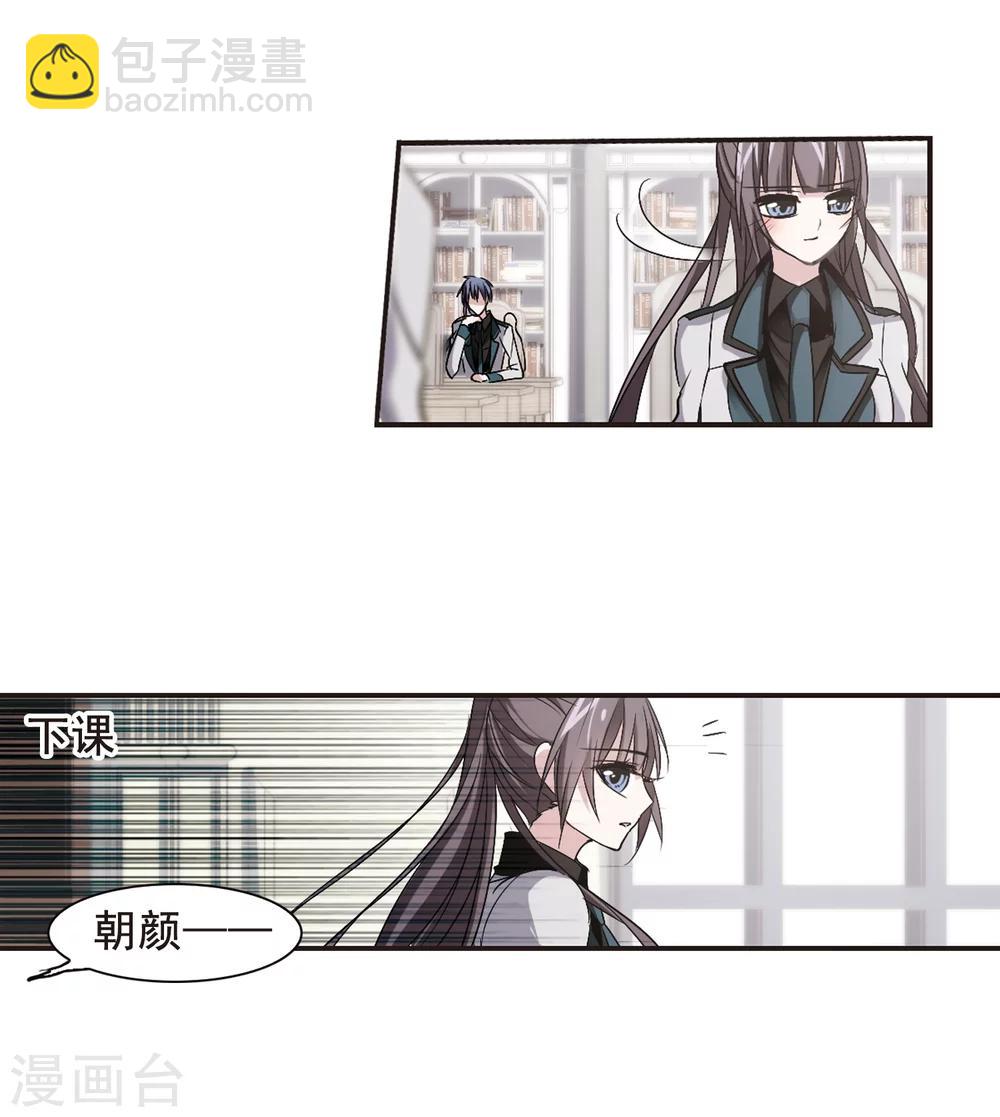 第161话 失败的丽拉3-第161话