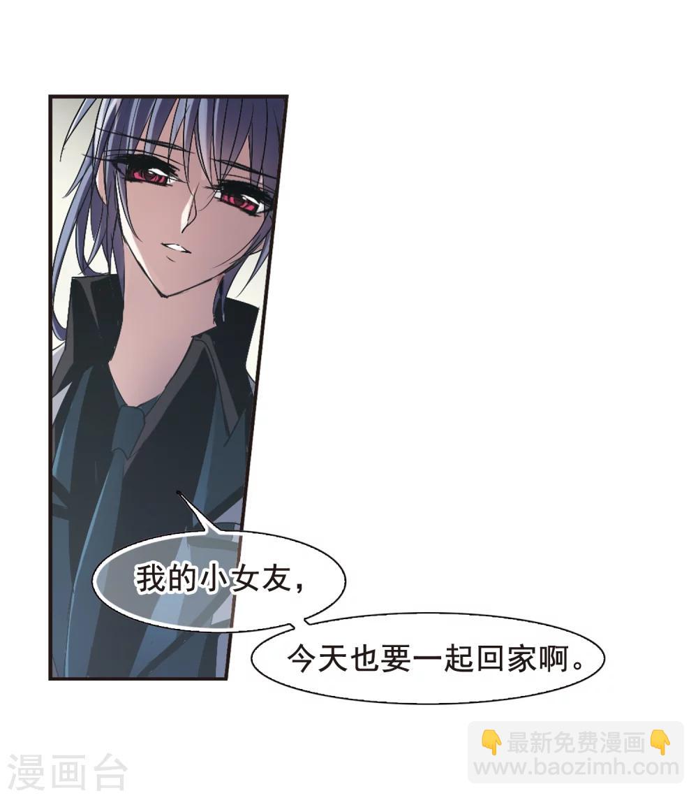 第161话 失败的丽拉3-第161话