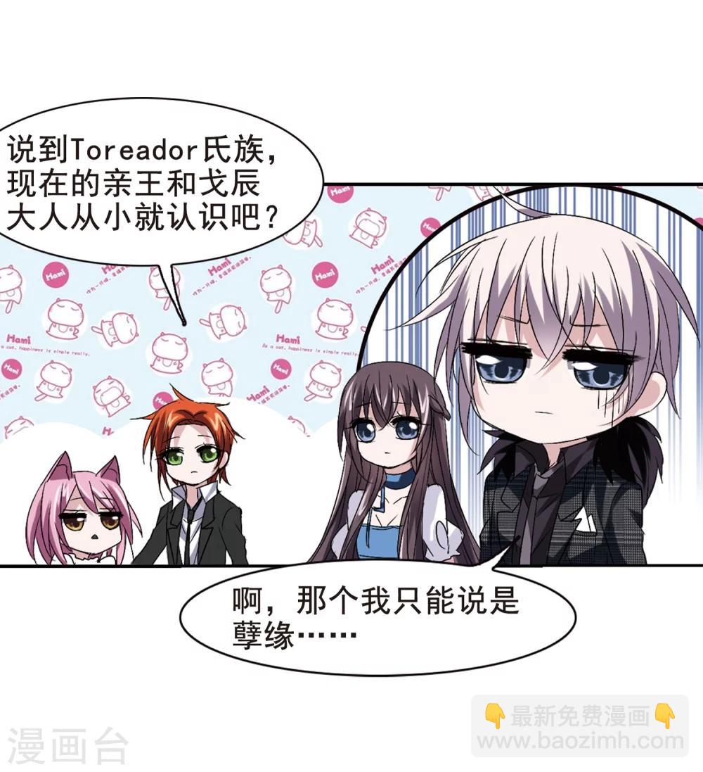 第161话 失败的丽拉3-第161话