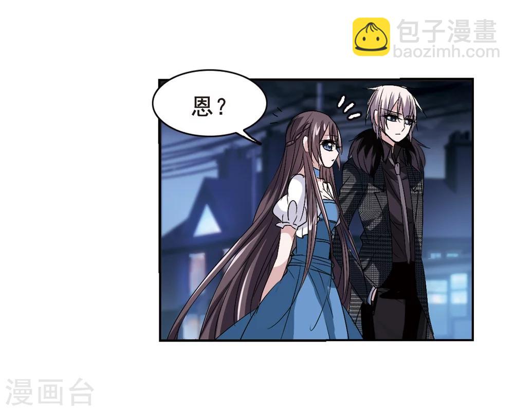 第161话 失败的丽拉3-第161话