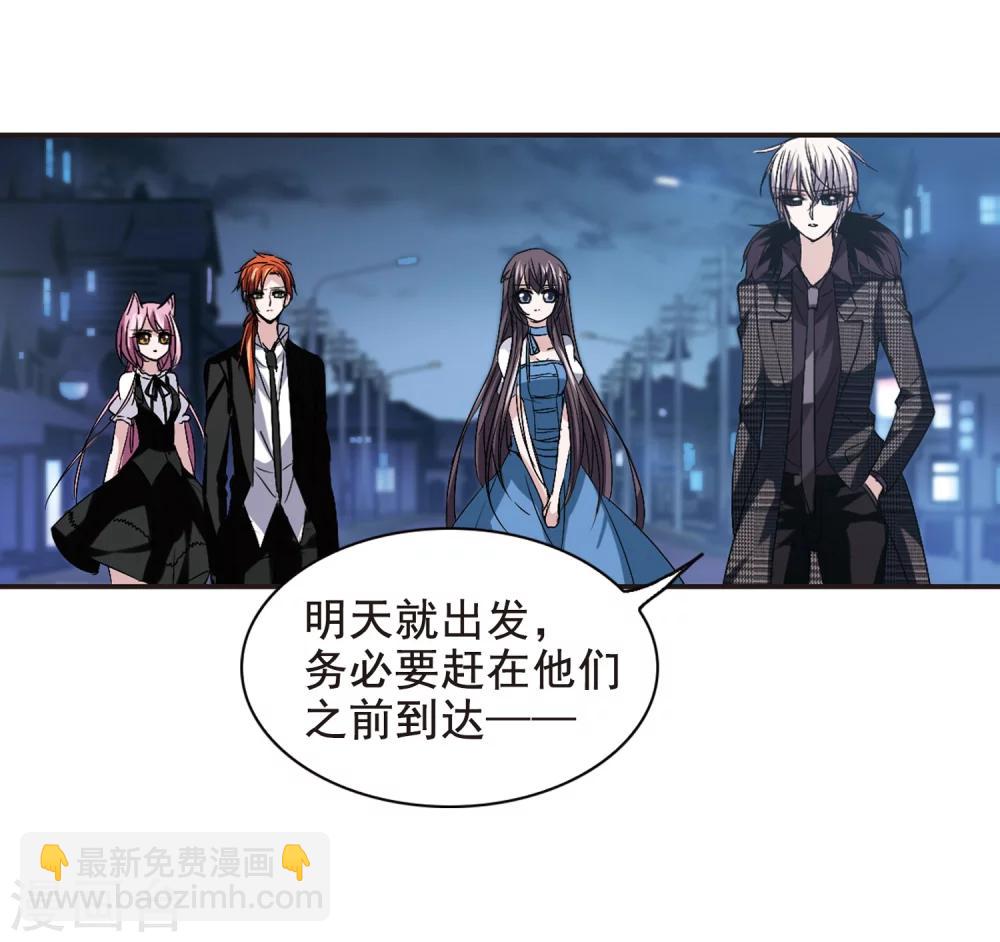 第161话 失败的丽拉3-第161话