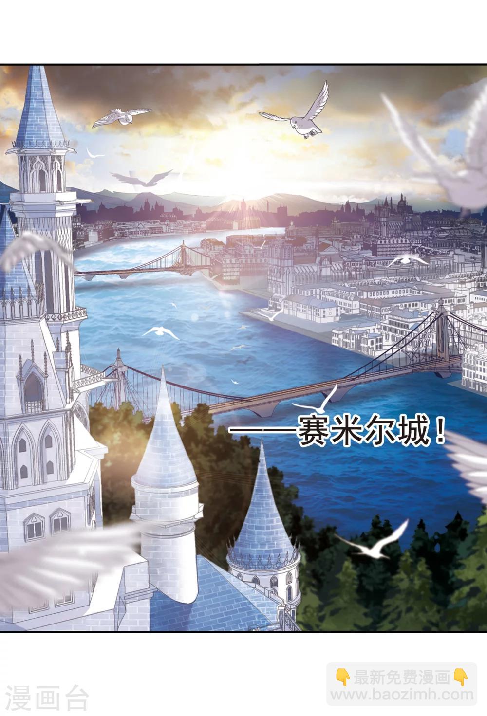 第161话 失败的丽拉3-第161话