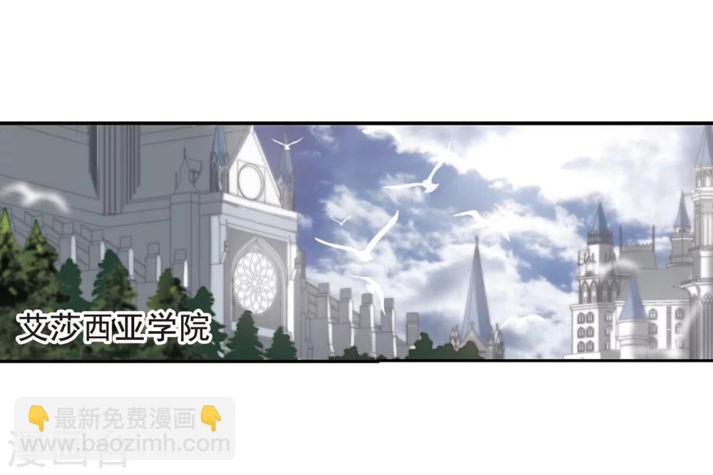 第161话 失败的丽拉3-第161话