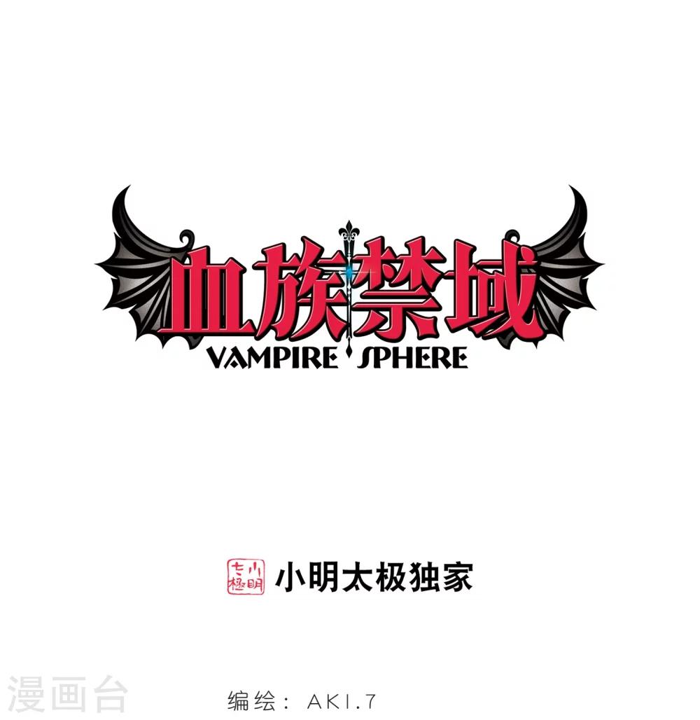 第163话 赌局2-第163话