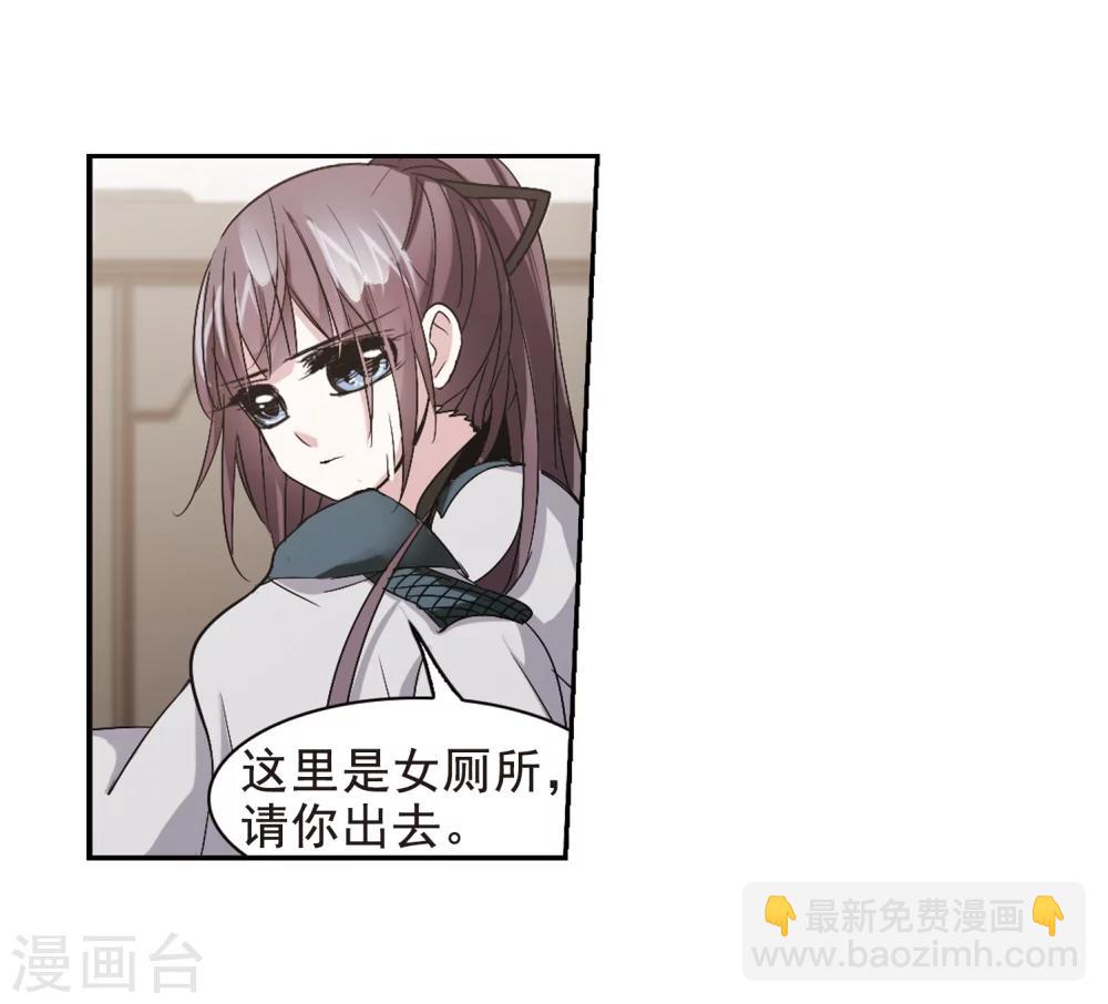第163话 赌局2-第163话
