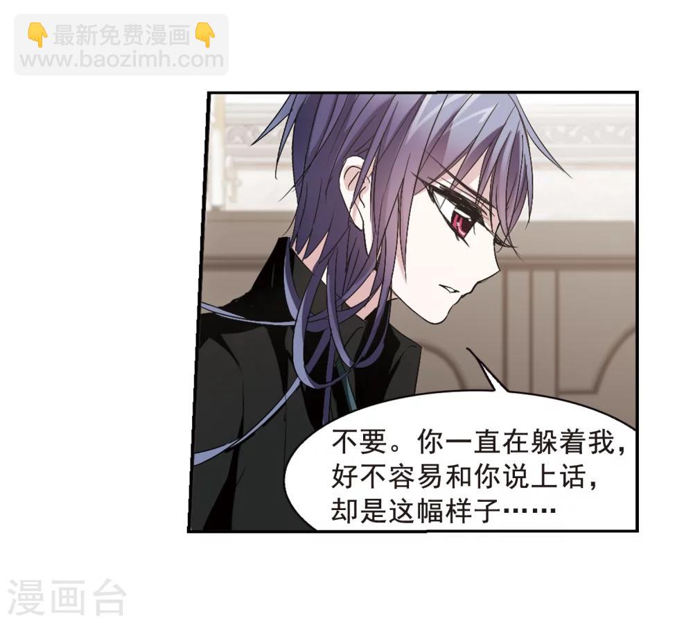 第163话 赌局2-第163话