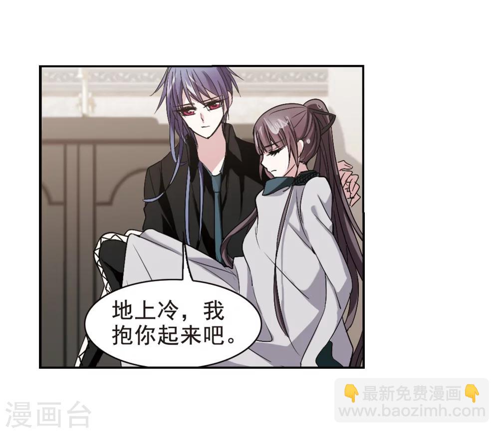 第163话 赌局2-第163话