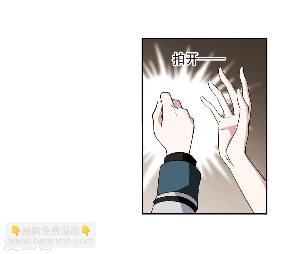 第163话 赌局2-第163话
