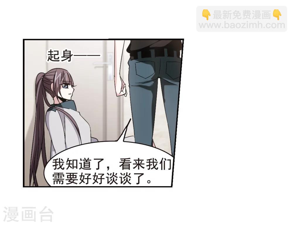 第163话 赌局2-第163话
