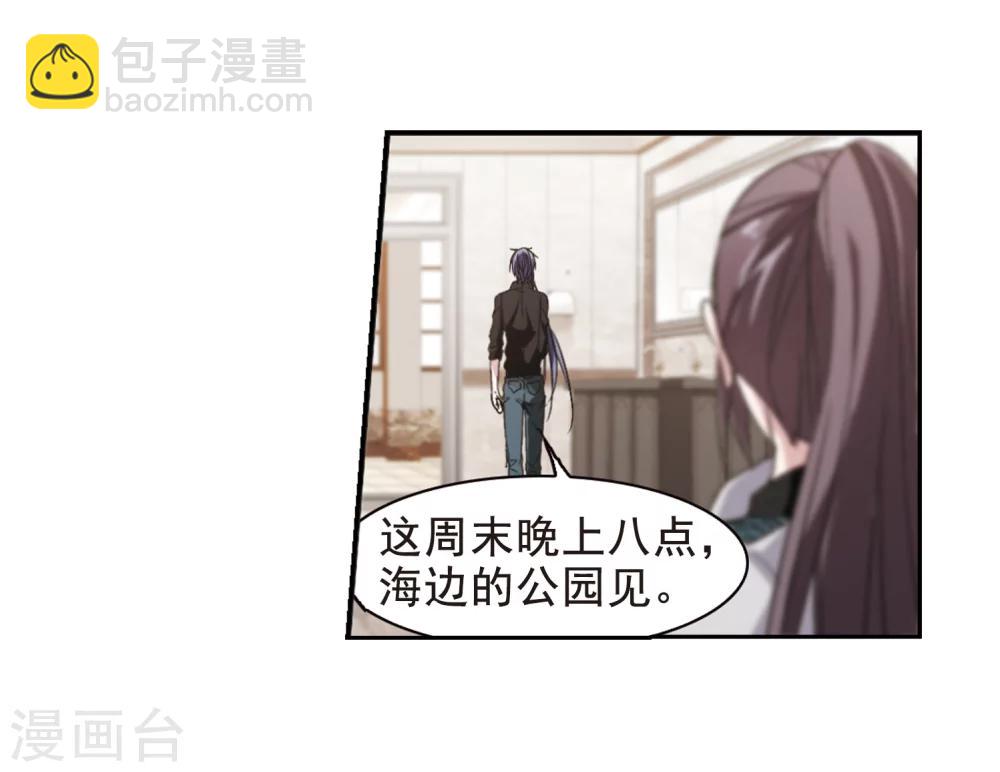 第163话 赌局2-第163话