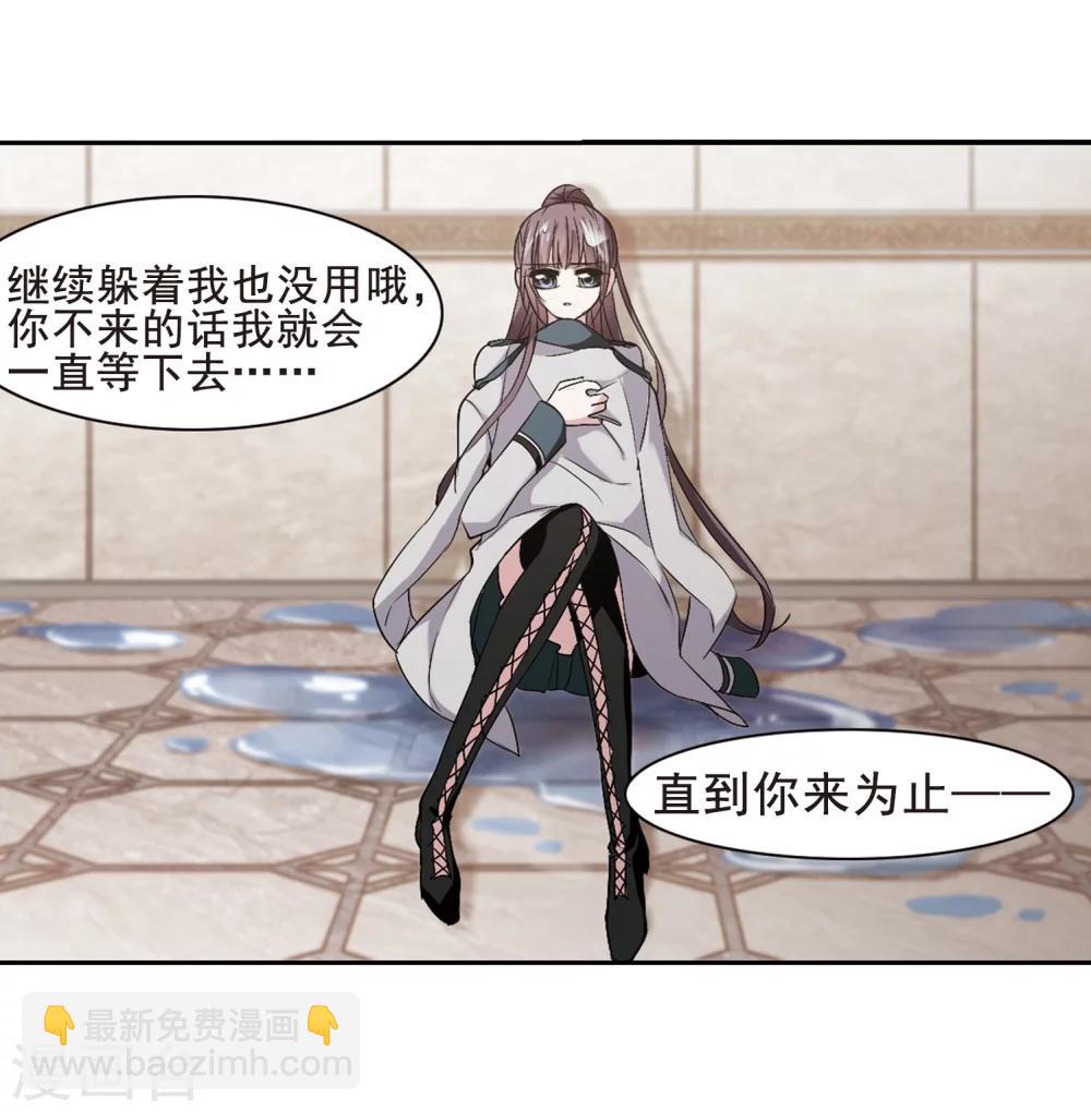 第163话 赌局2-第163话