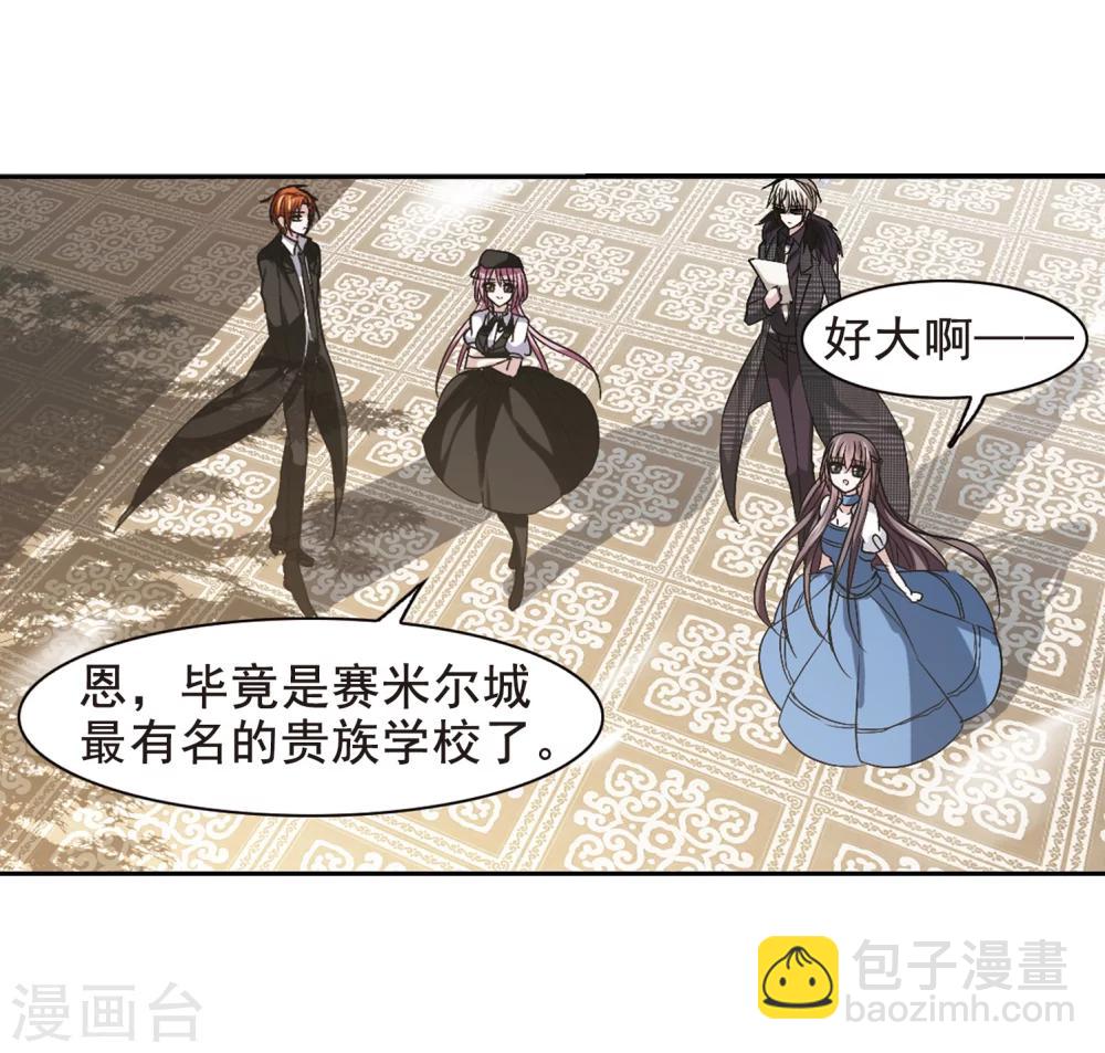 第163话 赌局2-第163话