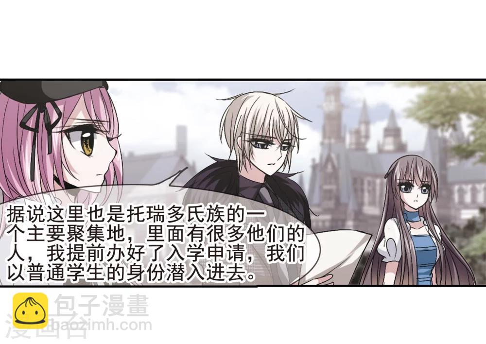 第163话 赌局2-第163话