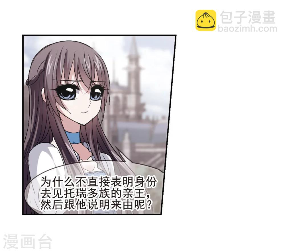 第163话 赌局2-第163话