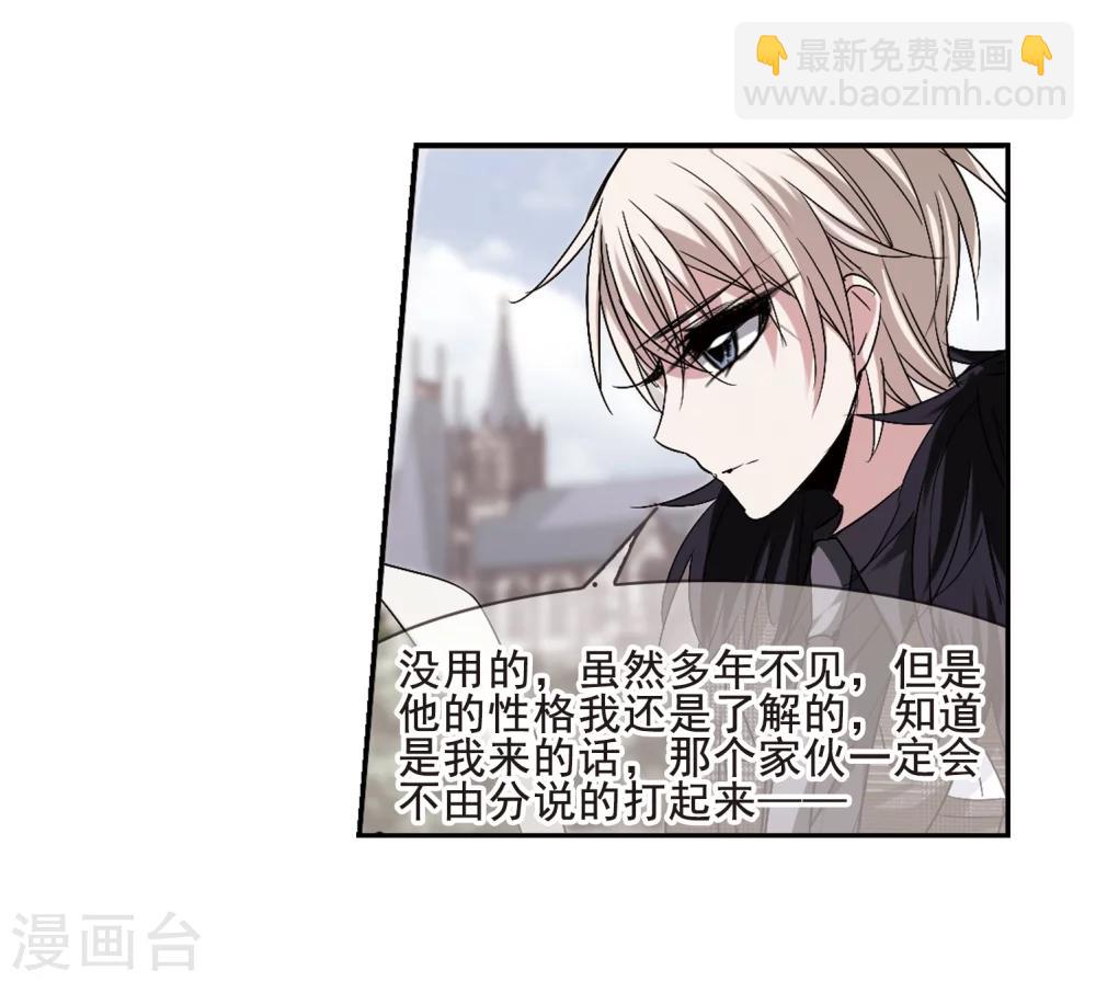 第163话 赌局2-第163话