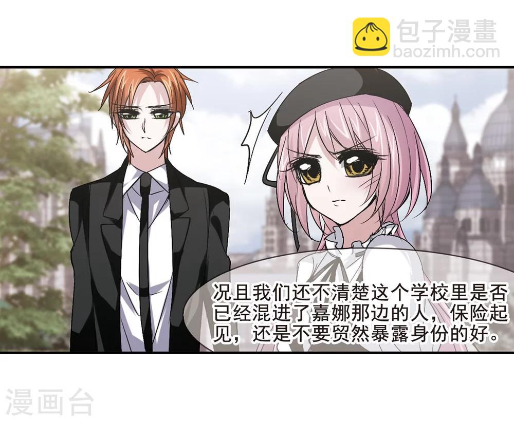 第163话 赌局2-第163话