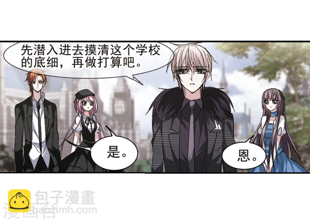 第163话 赌局2-第163话