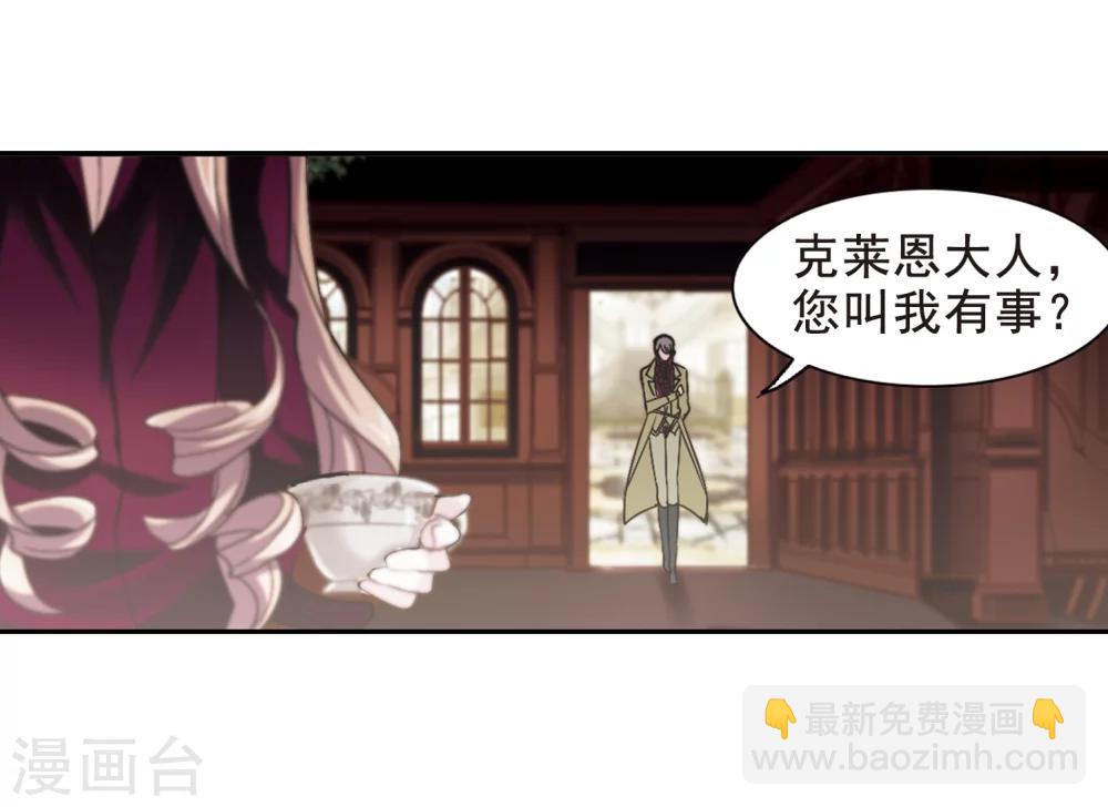 第163话 赌局2-第163话
