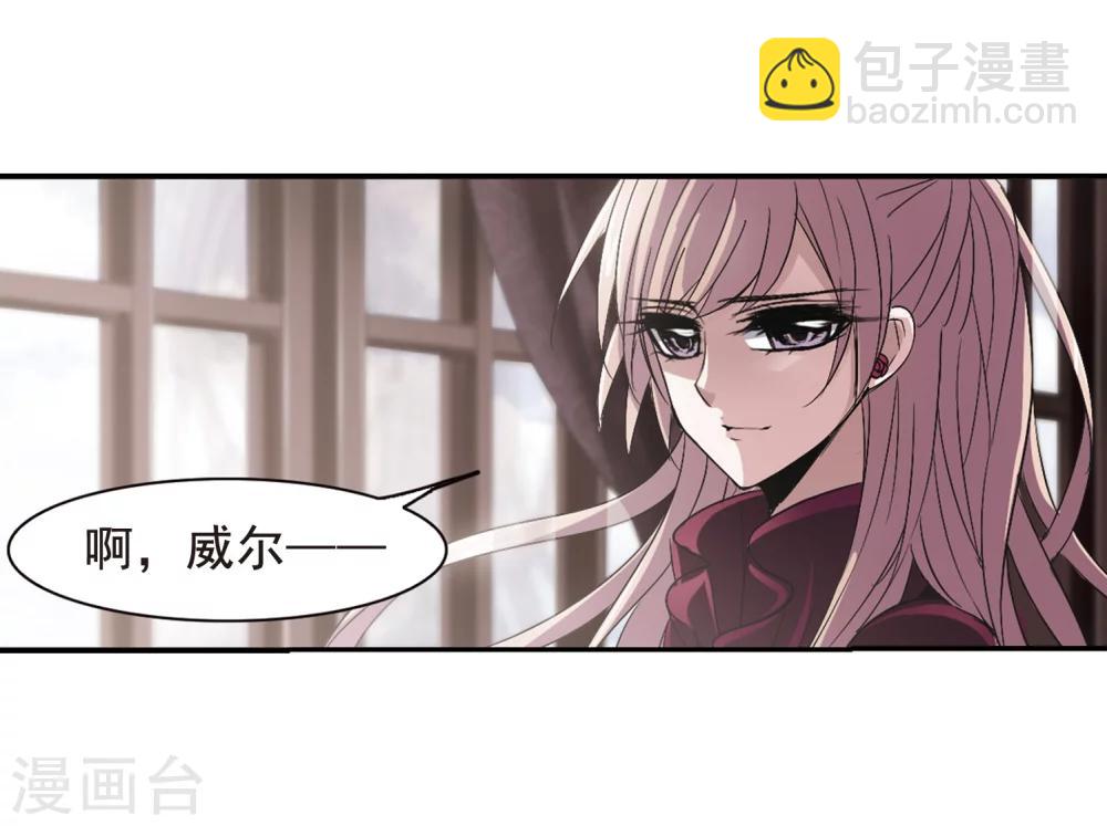 第163话 赌局2-第163话